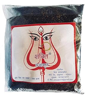 Shakti Yagyamrit, High-grade Havan Dhoop Samagri 250gms, Fine Powdered For Best Results (Best For Removal of Dosh, Negative Energy), Positive Vibrations