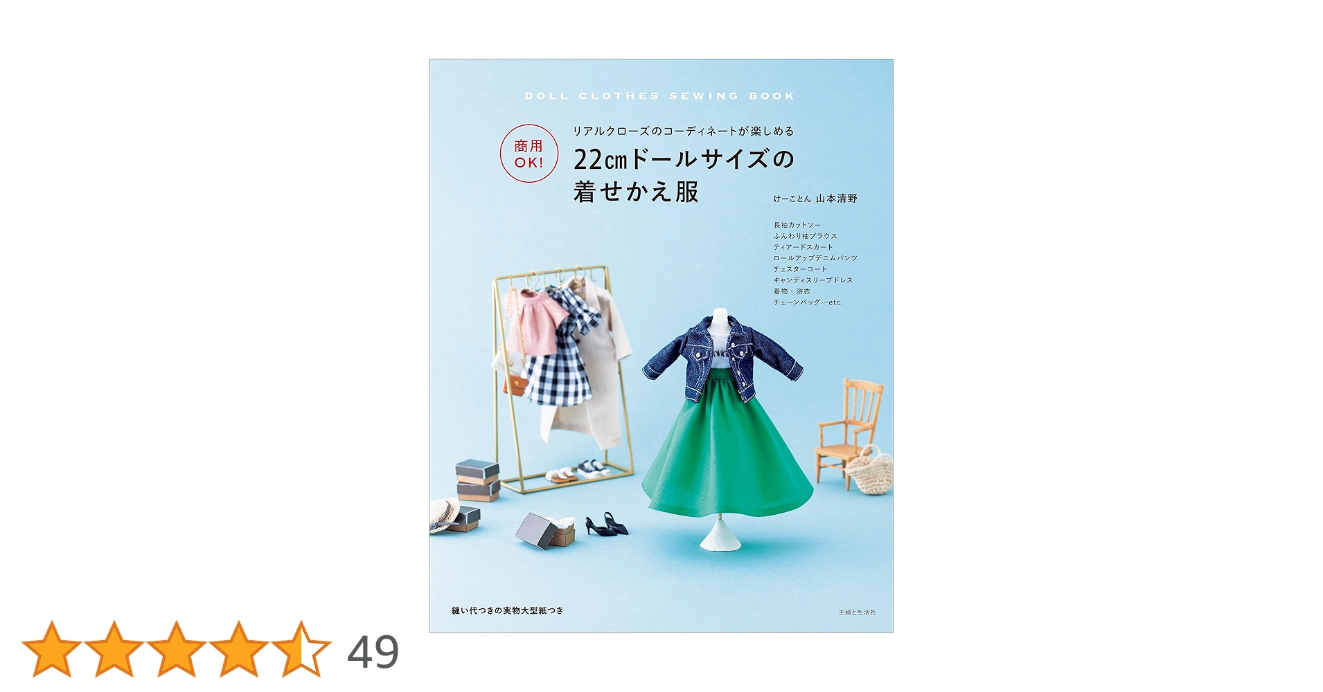 81yOuzohYbL.jpg_BO30,255,255,