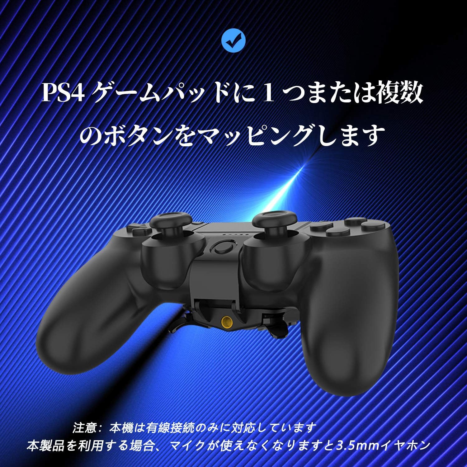 Amazon Ps4 背面ボタンアタッチメント ストライクパック Ds4 Dualshock4 背面ボタン コントローラー 連続発射 機能ボタンのマッピング 日本語取扱説明書付 周辺機器 アクセサリ