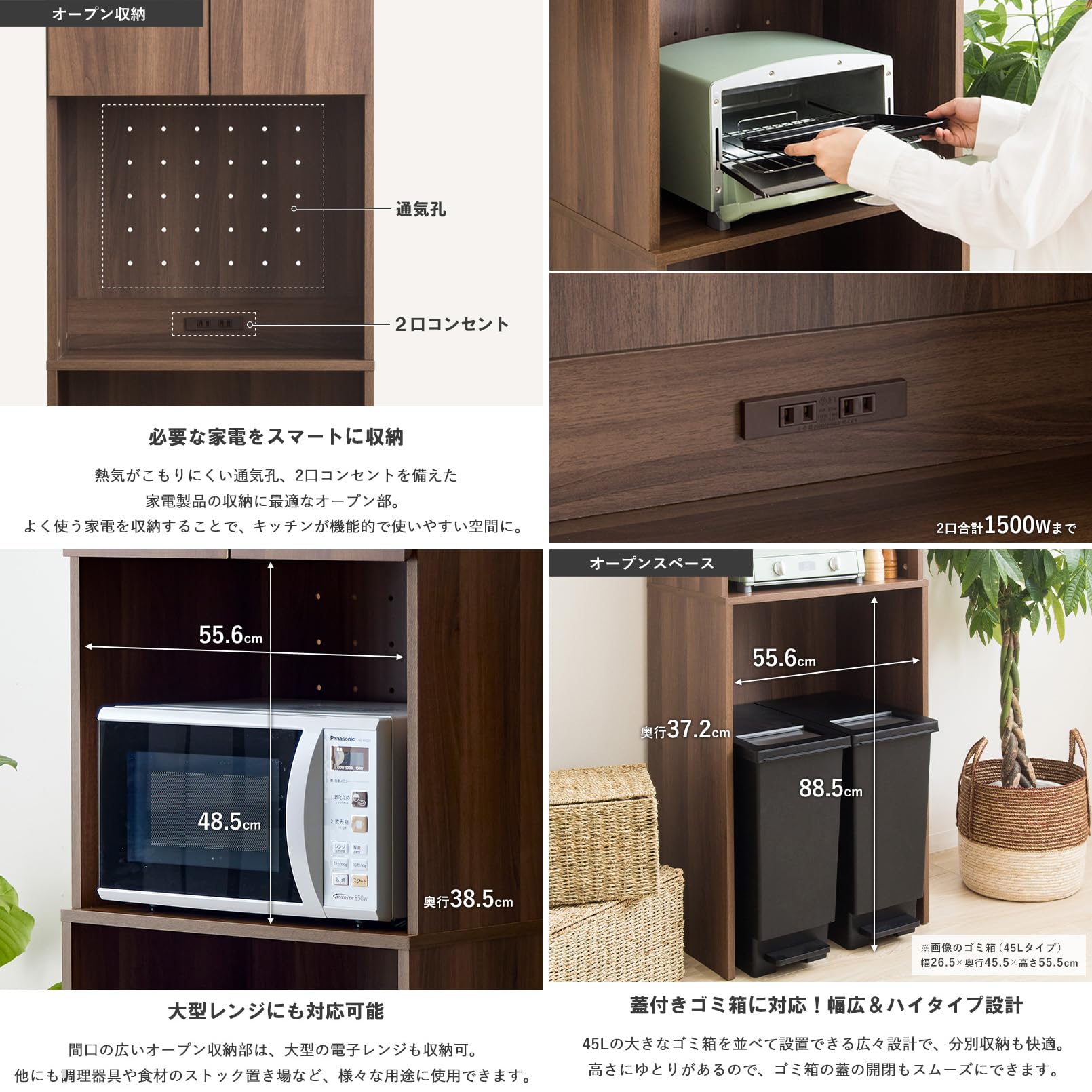 送料無料ゴミ箱上キッチンラック幅60cm キャビネット 食器棚 新品（734） 送料無料ゴミ箱上キッチンラック幅60cm キャビネット 食器棚 新品（734