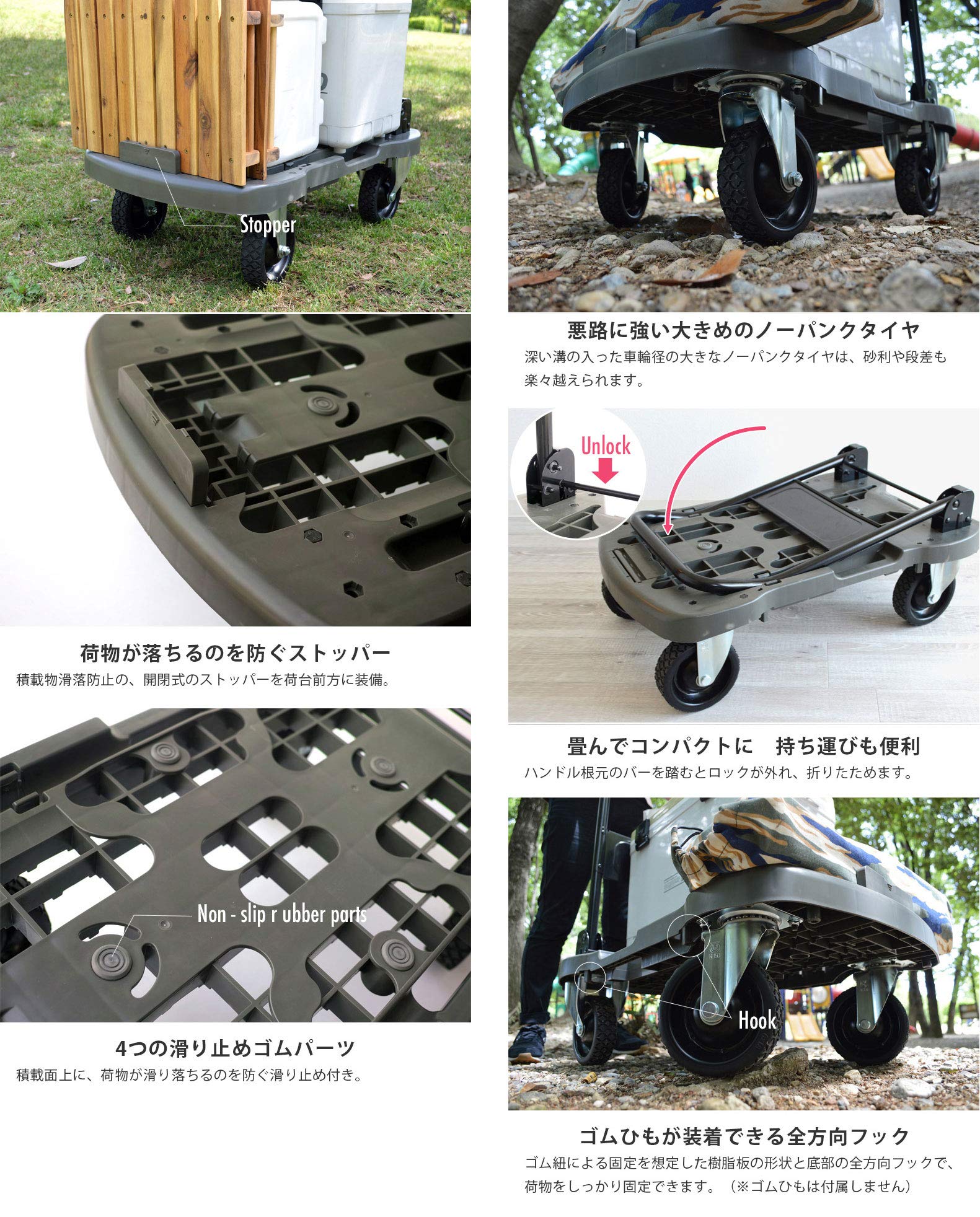 【新品・送料込】台車　アウトドア　タフ　丈夫　オフロード　キャンプ　アウトドア 台車 オフロード」の人気商品一覧 | 安い商品を通販サイトから