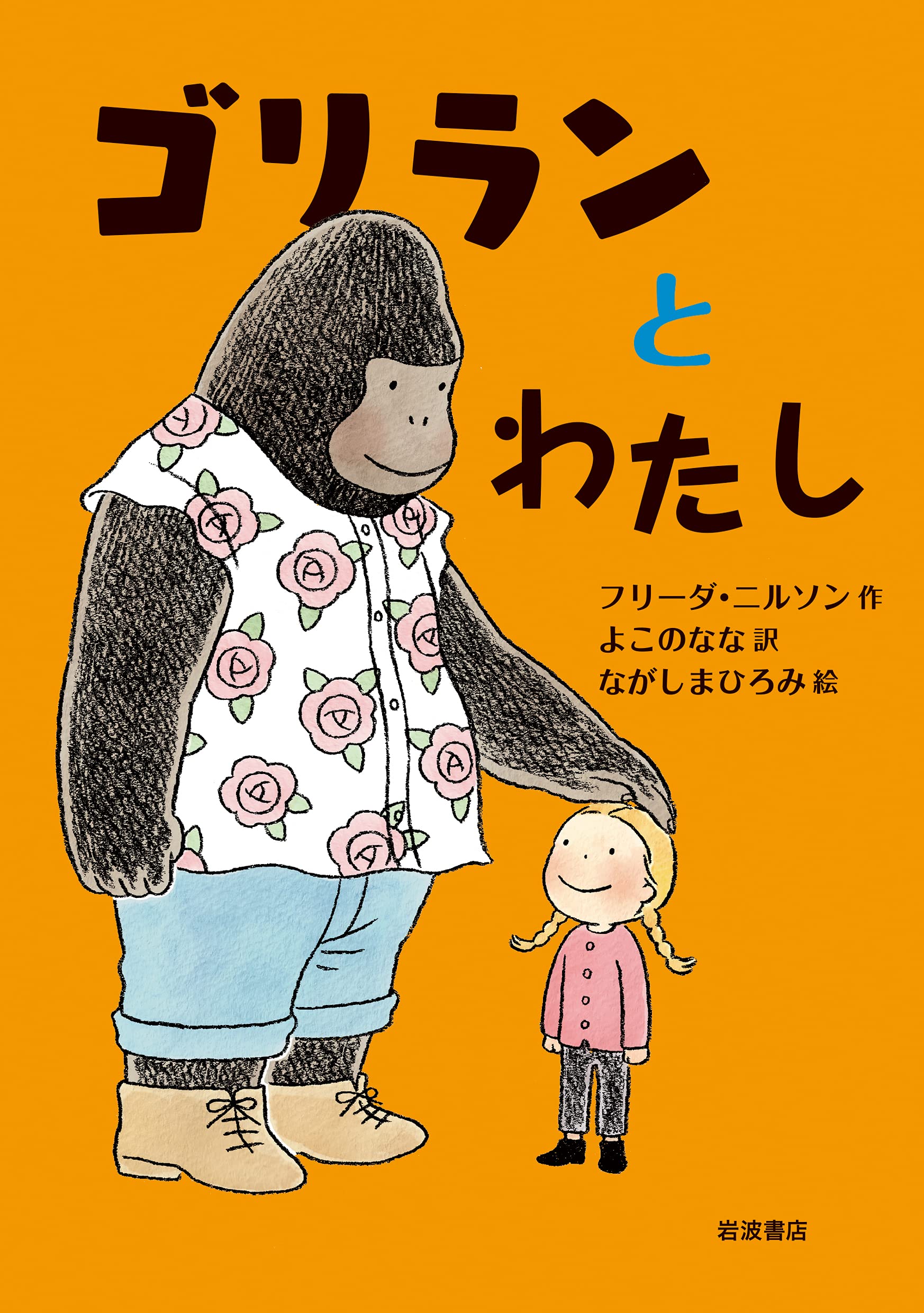 ゴリ本 ゴリ本 ゴリ本 ゴリ本 NTT | ZXシリーズ | ビジネスフォン