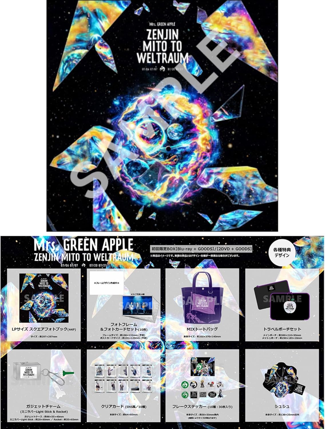 ゼンジン未到とヴェルトラウム～銘銘編～ フォトカード アトランティス