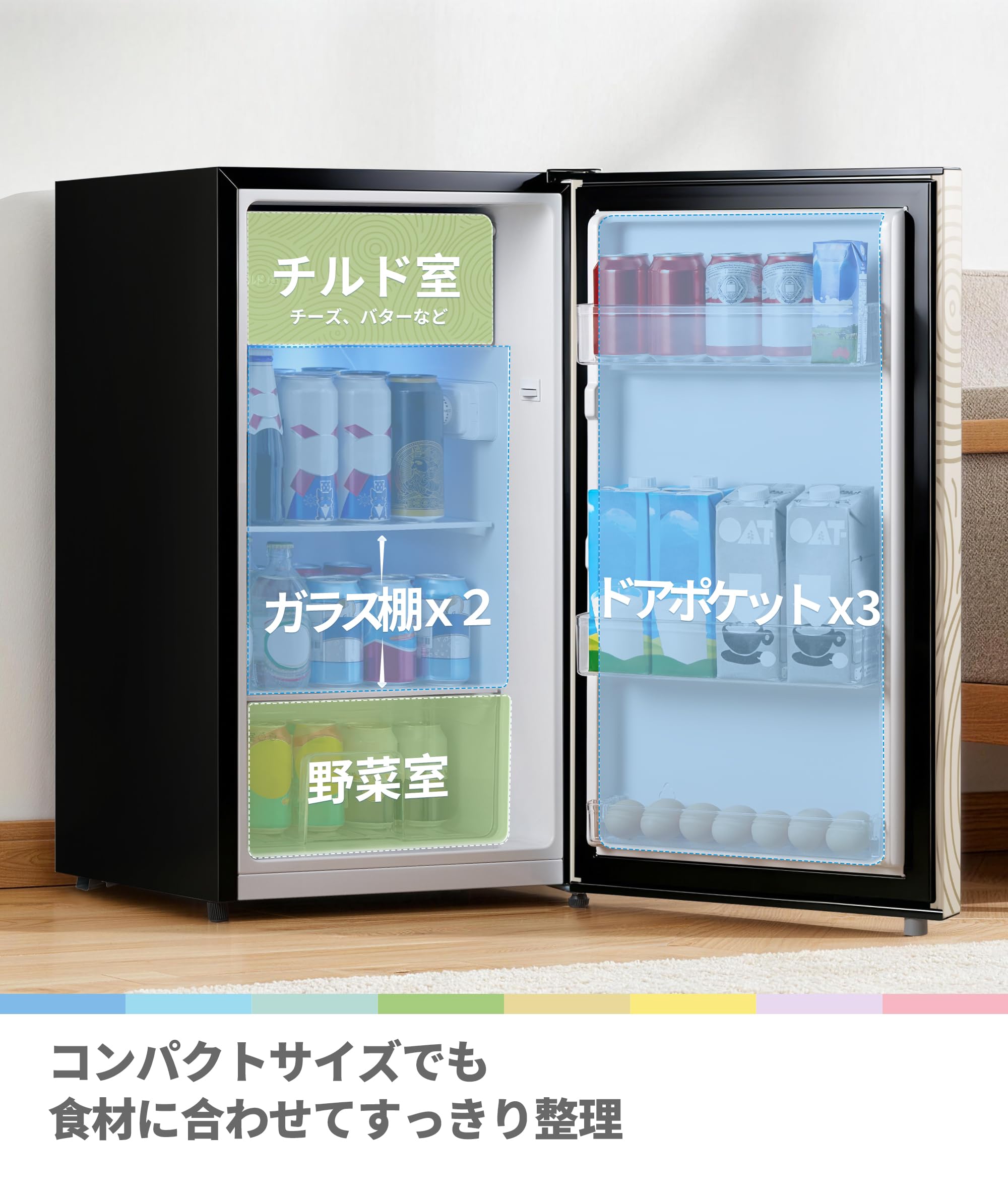COMFEE' 冷蔵庫 88L 幅44.5cm 一人暮らし Amazon.co.jp: COMFEE' 冷蔵庫 88L 幅44.5cm 一人暮らし スリム Youniq