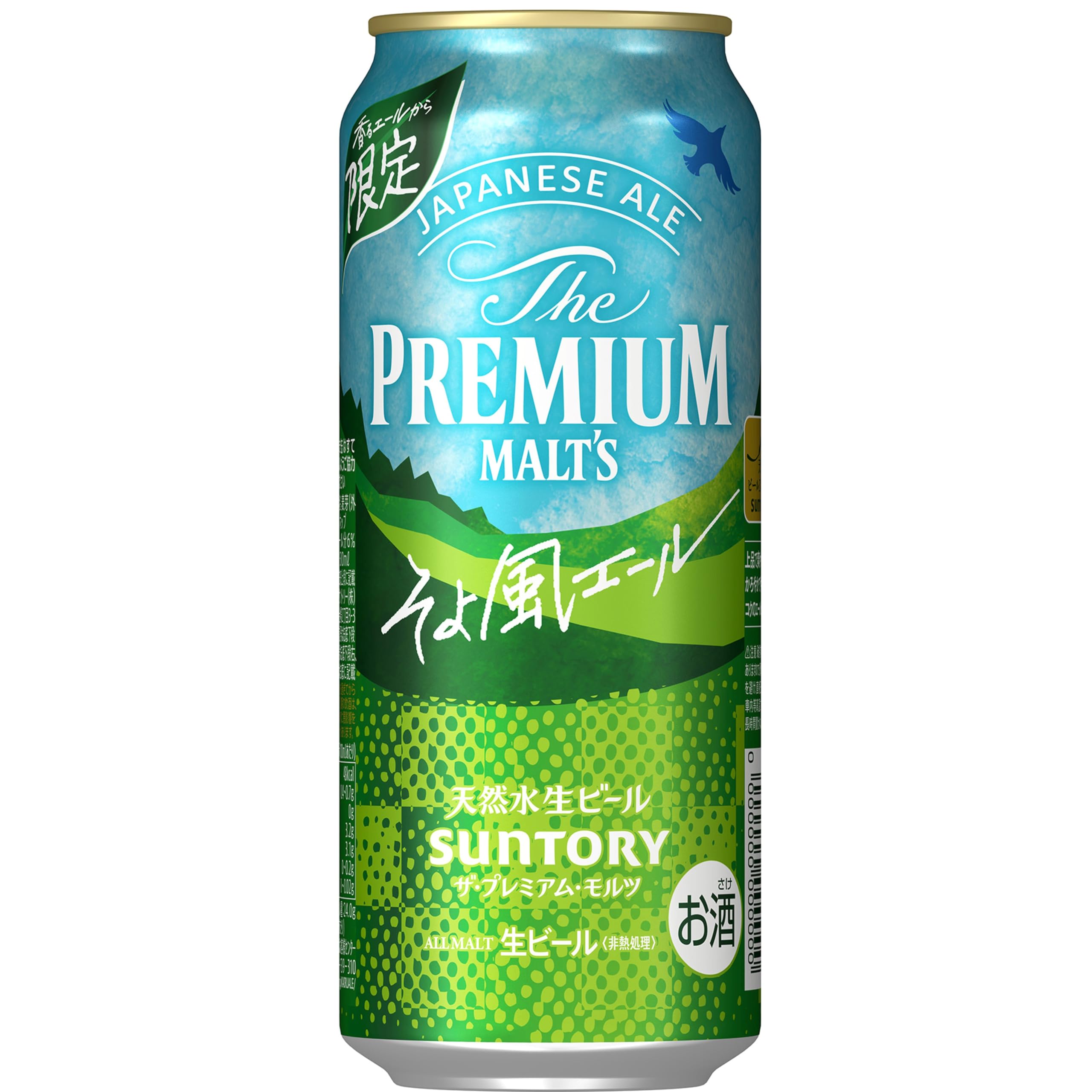 Amazon.co.jp: ザ・プレミアム・モルツ そよ風エール 500ml 24本