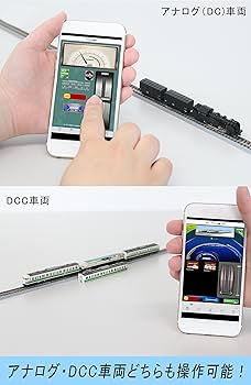Zゲージ C005 e-トレインコントローラー 鉄道模型用品 n5ksbvb Amazon | ロクハン Zゲージ C005 e-トレインコントローラー 鉄道