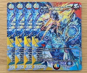 Amazon.co.jp: 頂上混成ガリュディアスモモミーズ22 max 版 4枚 デュエ Amazon.co.jp: 頂上混成ガリュディアスモモミーズ22 max 版 4枚 デュエ