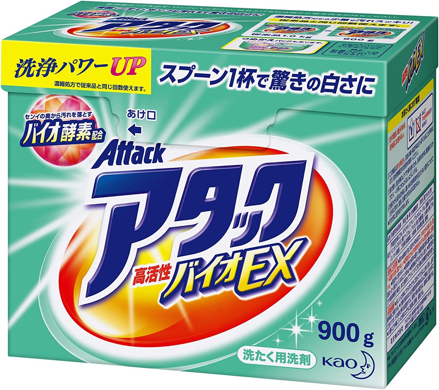 驚きの値段 本日ポイント3倍 まとめ 花王 アタック高活性バイオexつめかえパック 810g 1セット 8個 5セット 洗濯用洗剤 柔軟剤 Slcp Lk