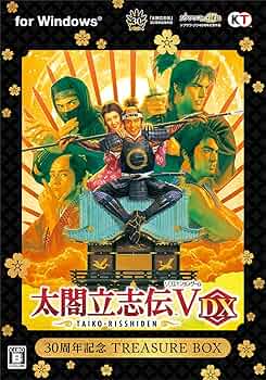 太閤立志伝5 DX Amazon.co.jp: 【Switch】太閤立志伝V DX : ゲーム