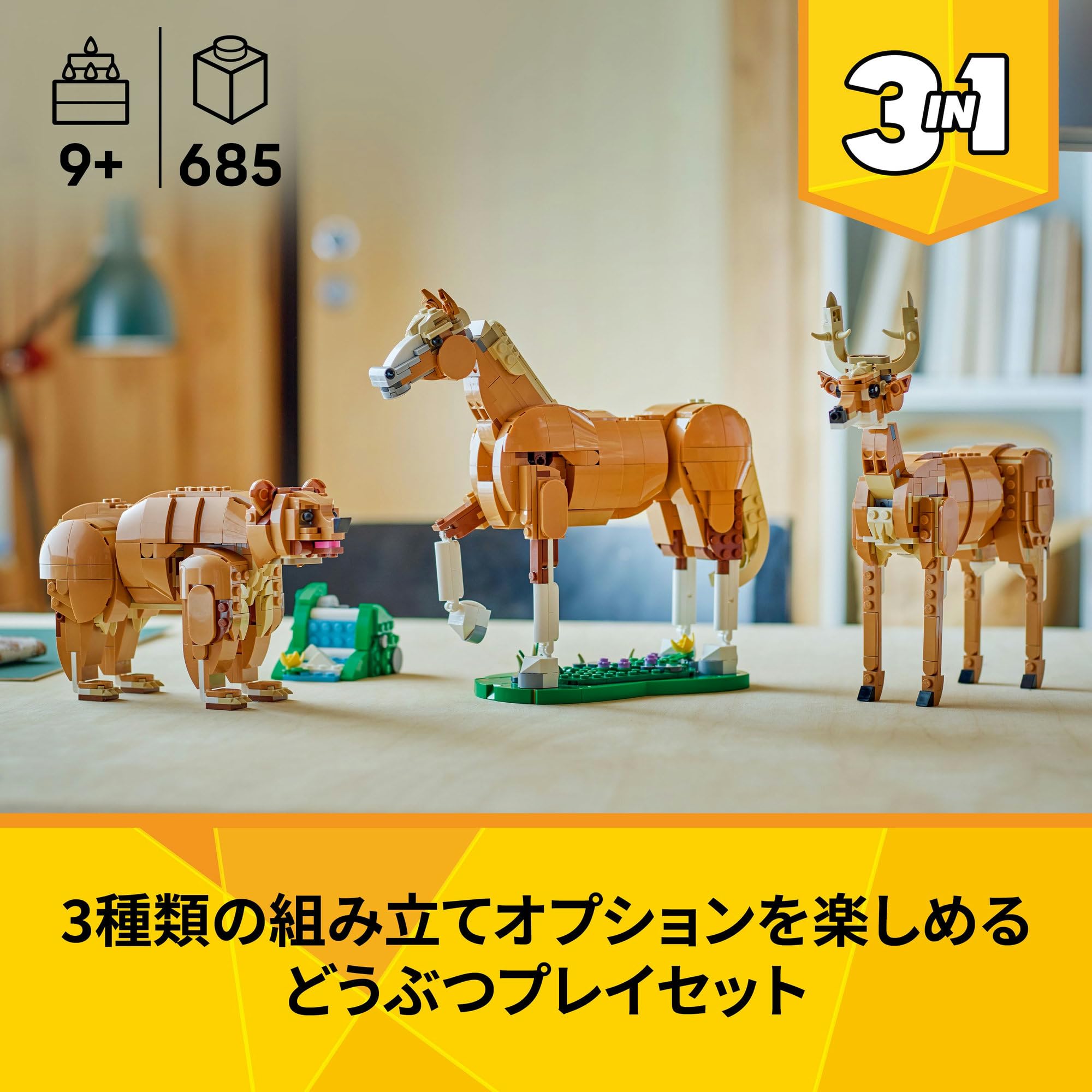 Amazon.co.jp: LEGO JAPAN: いきもの