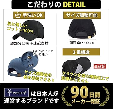 Amazon | [MITSU-Q] 帽子 キャップ ロゴ メンズ 大きいサイズ