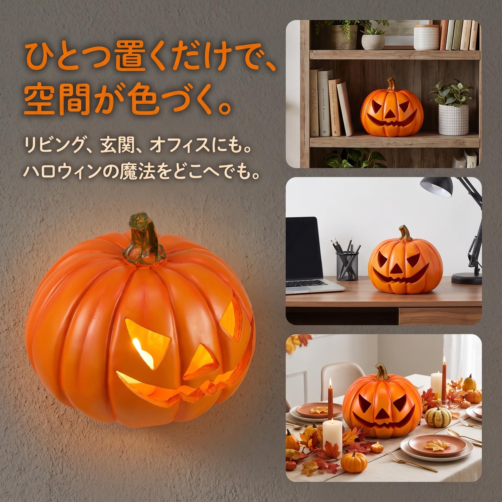 Amazon.co.jp: Frcolor ハロウィン かぼちゃ 置物 カボチャ ハロウィン