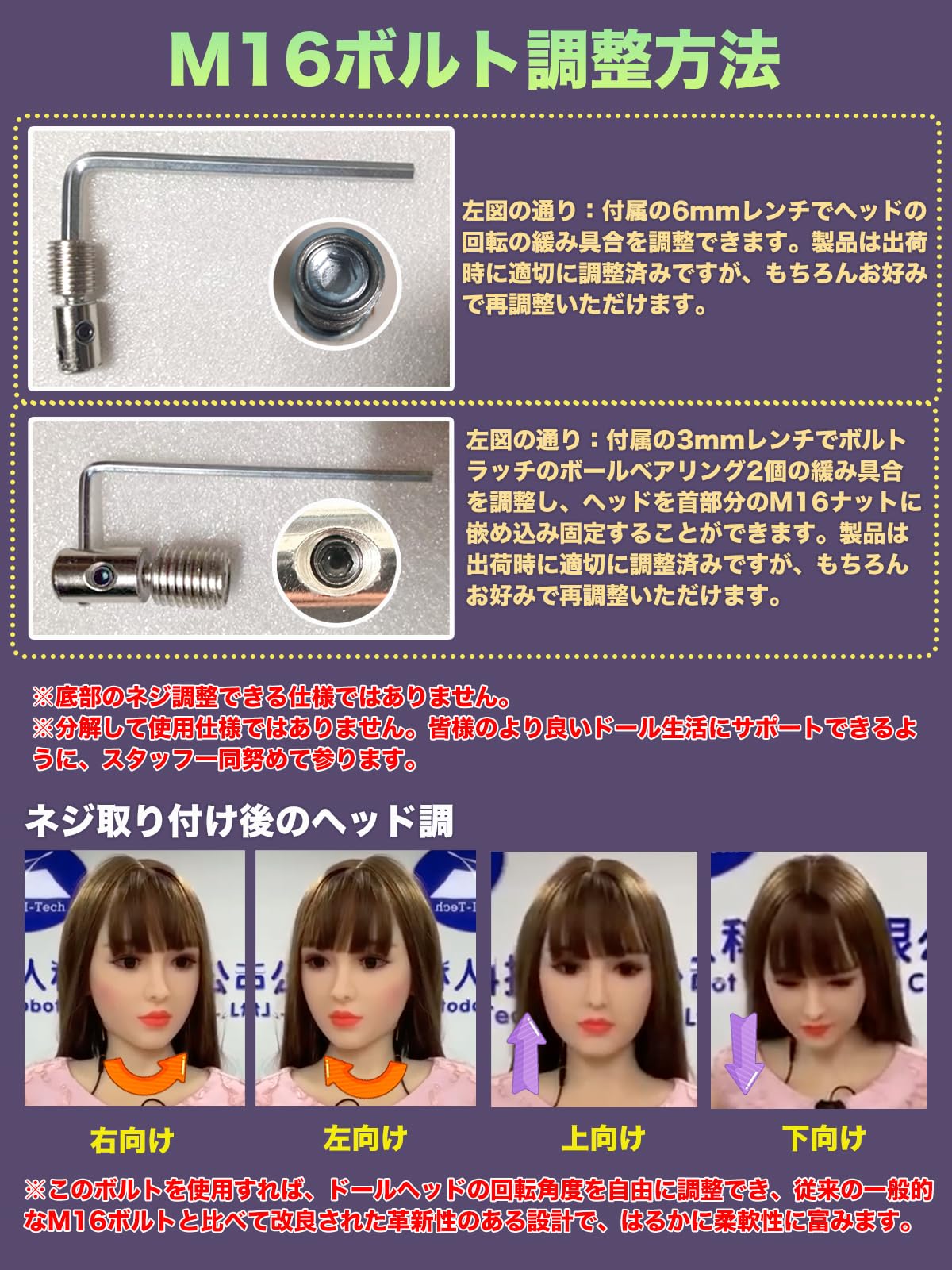 Amazon.co.jp: TEBILY 革新！2-in-1独自設計 回転調整 M16ボルト