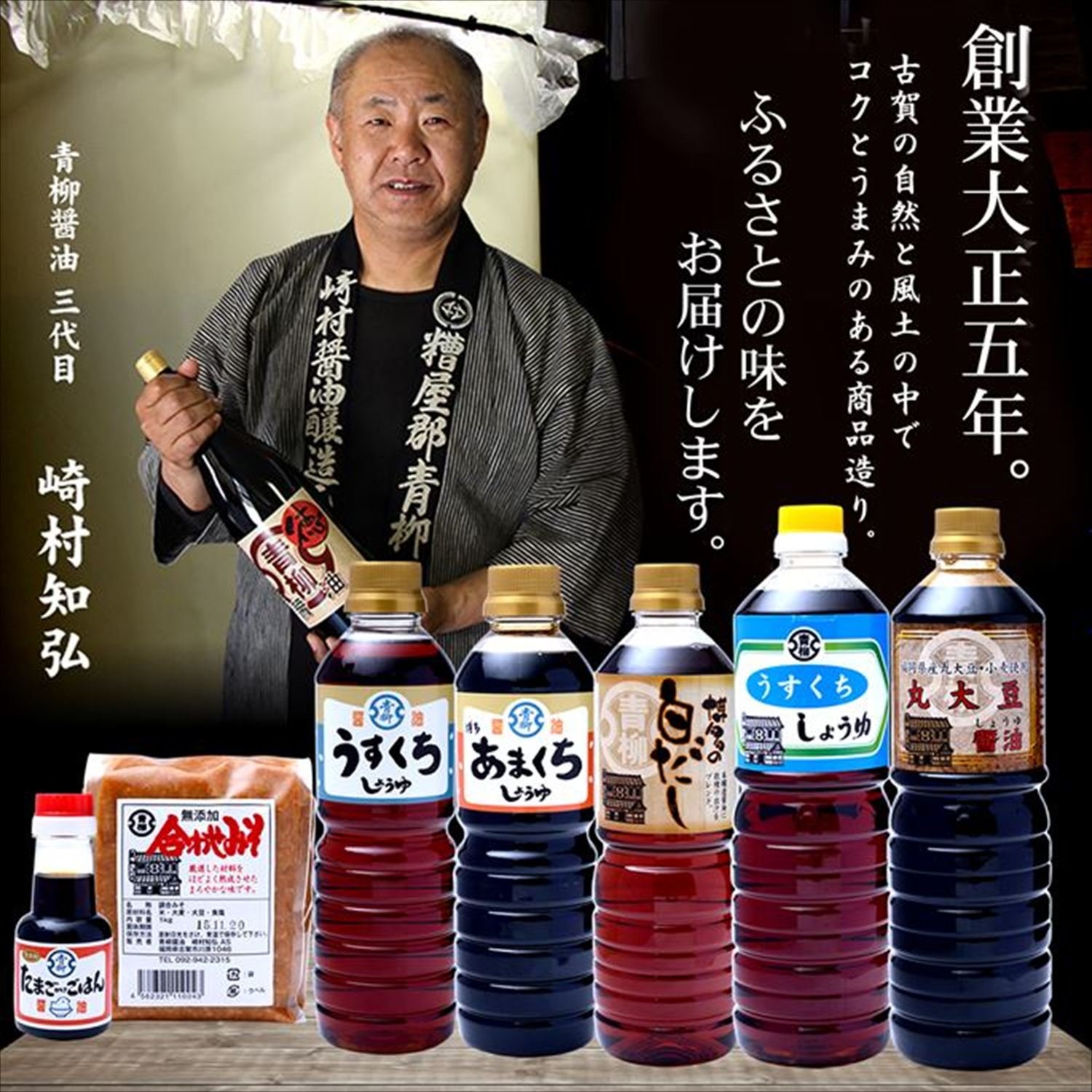 Amazon.co.jp: 青柳醤油 能古島 甘夏ぽんず 300ml : 食品・飲料・お酒