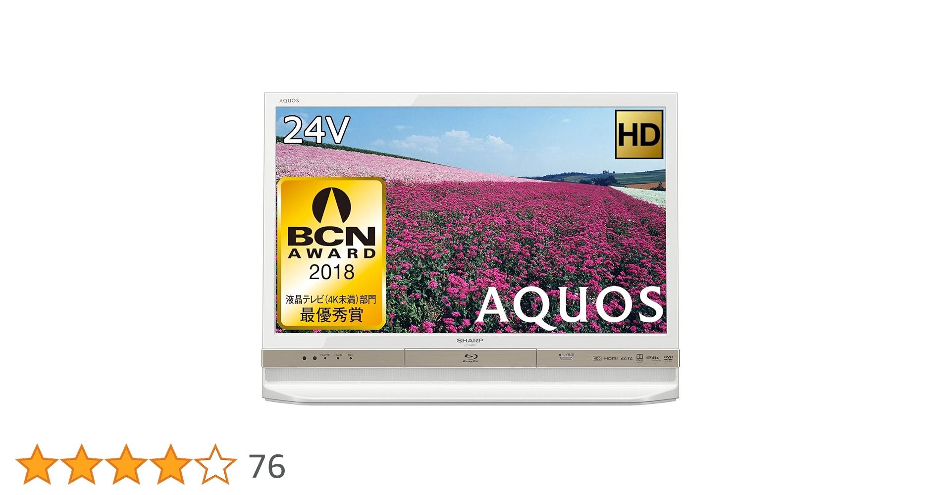 SHARP Blu-ray HDD搭載 液晶カラーテレビ LC-24R30 Amazon | シャープ 24V型 ハイビジョン 液晶テレビ ホワイト系