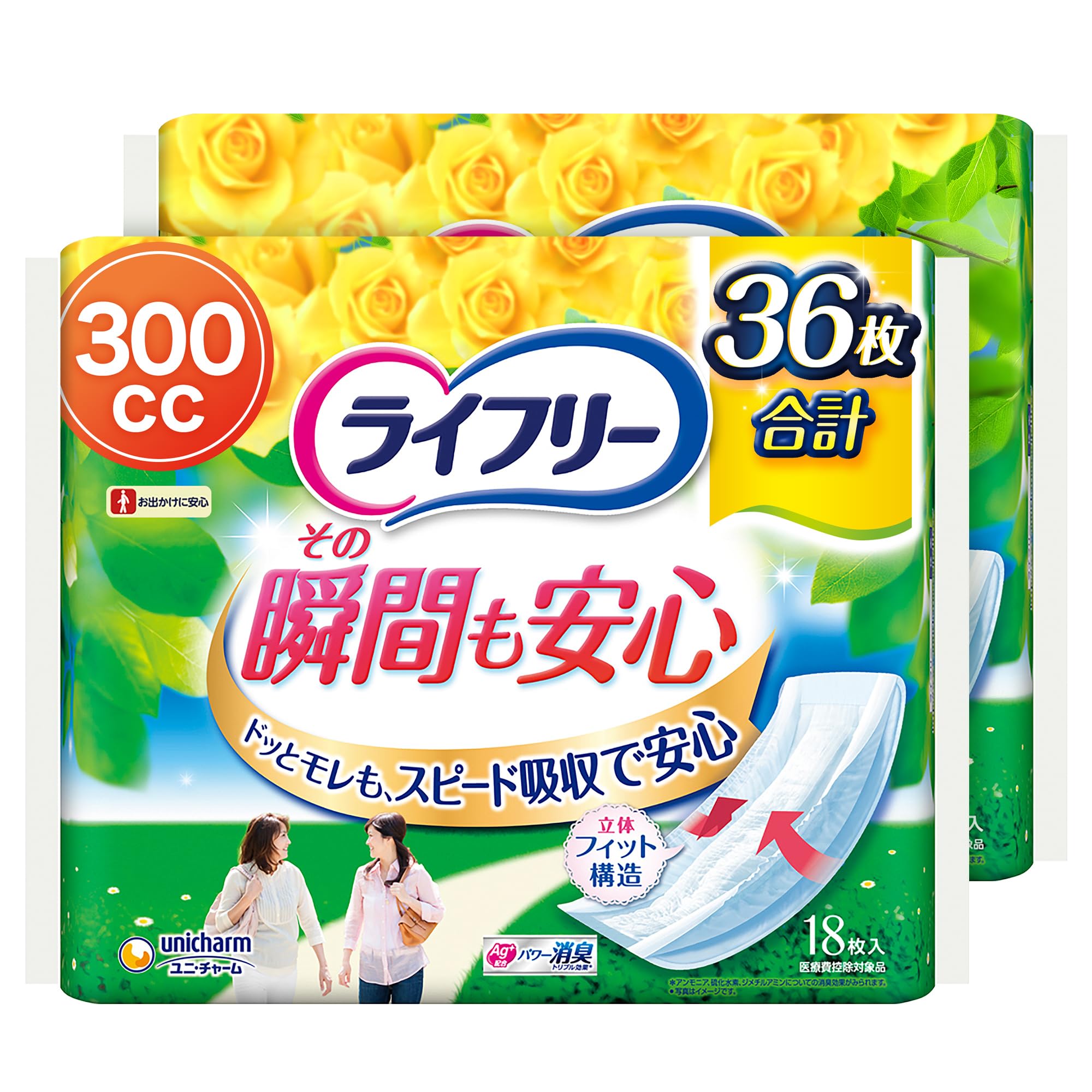 Amazon.co.jp: ライフリー 【まとめ買い】【尿もれパッド 300