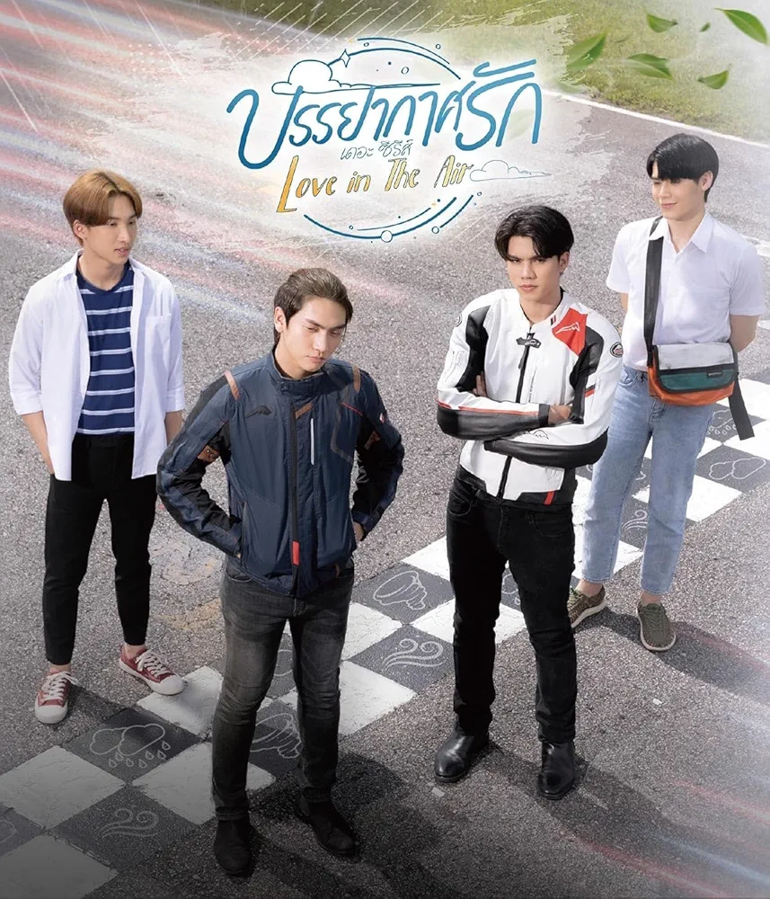 Amazon.co.jp: Love in The Air Blu-ray BOX : チャイカモン・サーム Amazon.co.jp: Love in The Air Blu-ray BOX : チャイカモン・サーム