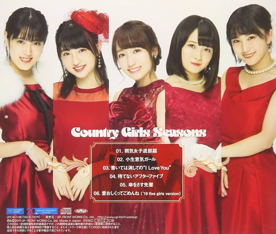 Amazon.co.jp: Seasons: ミュージック