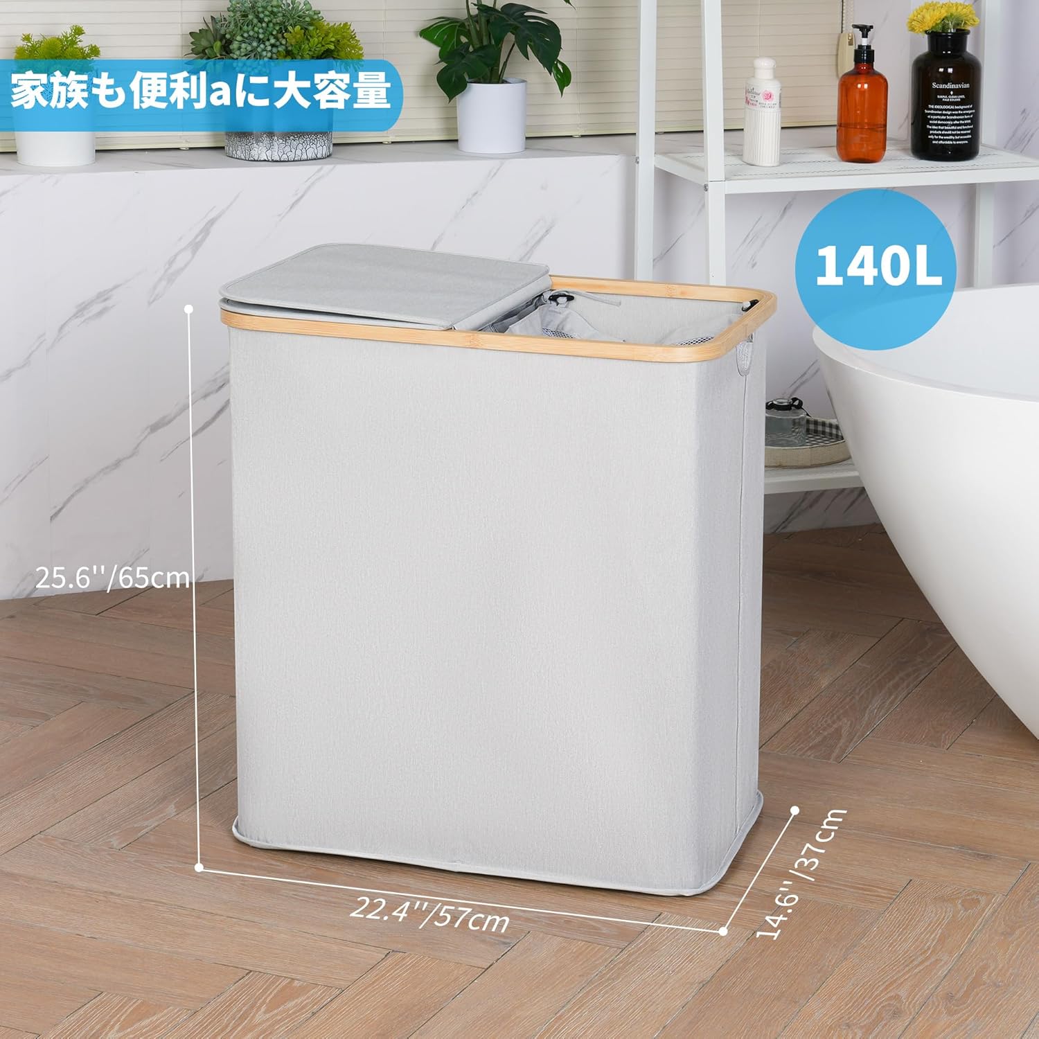 洗濯かご ランドリーバスケット【仕分け 厚手生地 容量140L】仕分け 洗濯物入れ 洗濯カゴ 撥水加工 ランドリーバスケット ランド