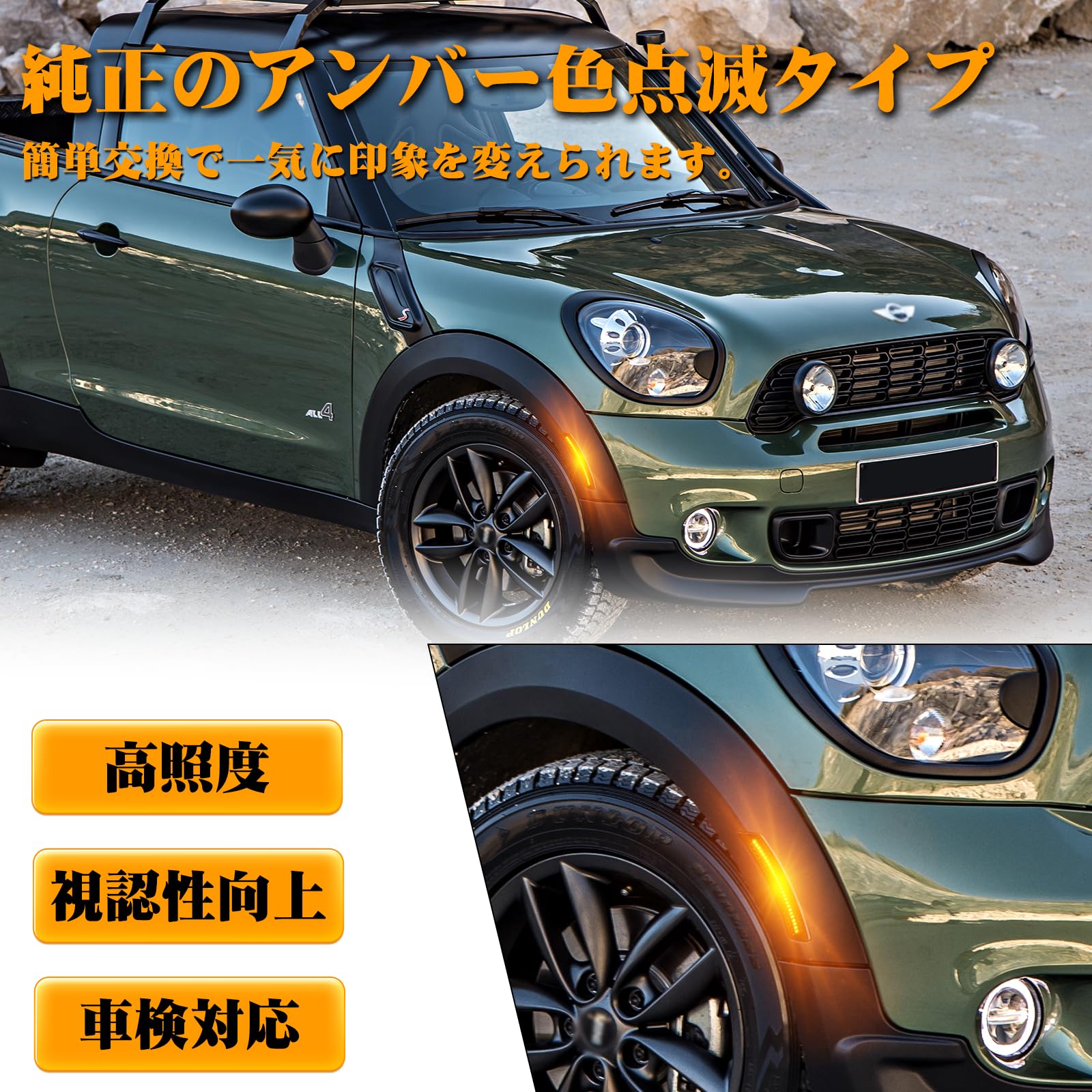 Amazon.co.jp: NEIFILES フロントサイドマーカー ミニクーパーR55 R56
