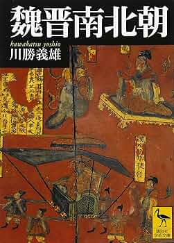 南北朝異聞 81yQeWWK6jL._UF350,350_QL50_.jpg