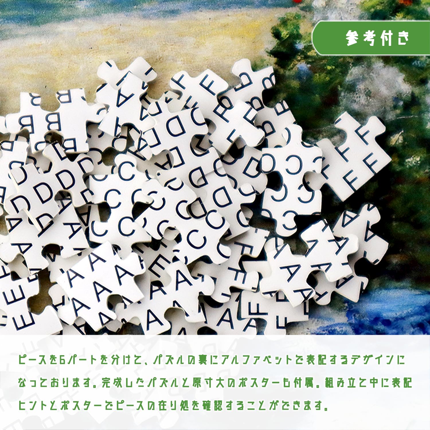 MISITU Jigsaw Puzzle, Micro Pezzo, 1000 Pezzi Puzzle, Claude Monet "Pranzo", Paesaggio, Arte, Dipinti, Arte Famosa, Giardino Fiorito, Regalo, Compleanno, Natale, Elegante, Interni (26 x 38,1 cm