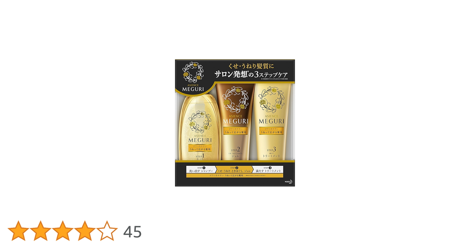 aykシャンプー3コンディショナー3 aykシャンプー3コンディショナー3