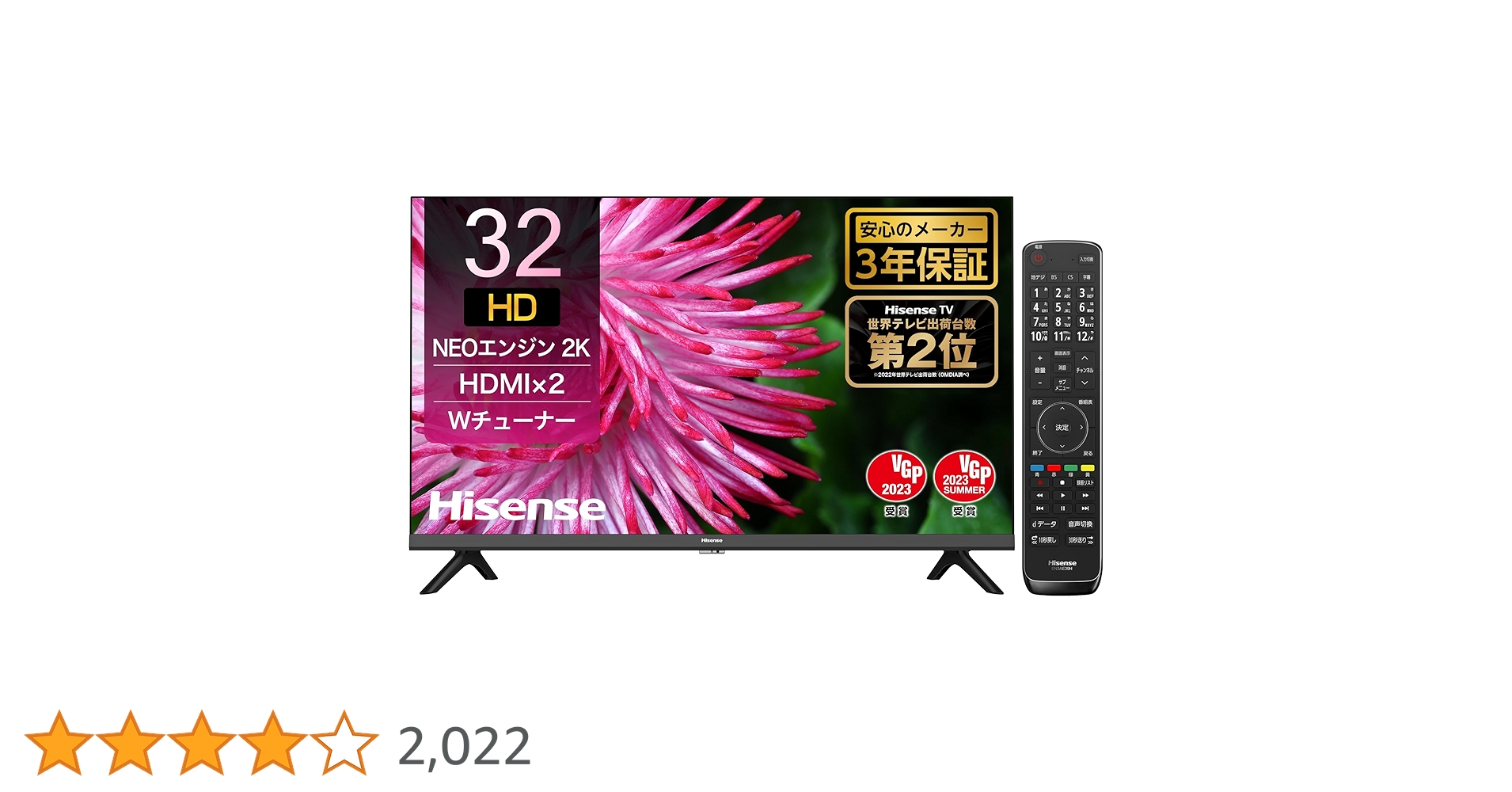 Amazon | Hisense(ハイセンス) 32V型 ハイビジョン 液晶テレビ 32A35G Amazon | Hisense(ハイセンス) 32V型 ハイビジョン 液晶テレビ 32A35G