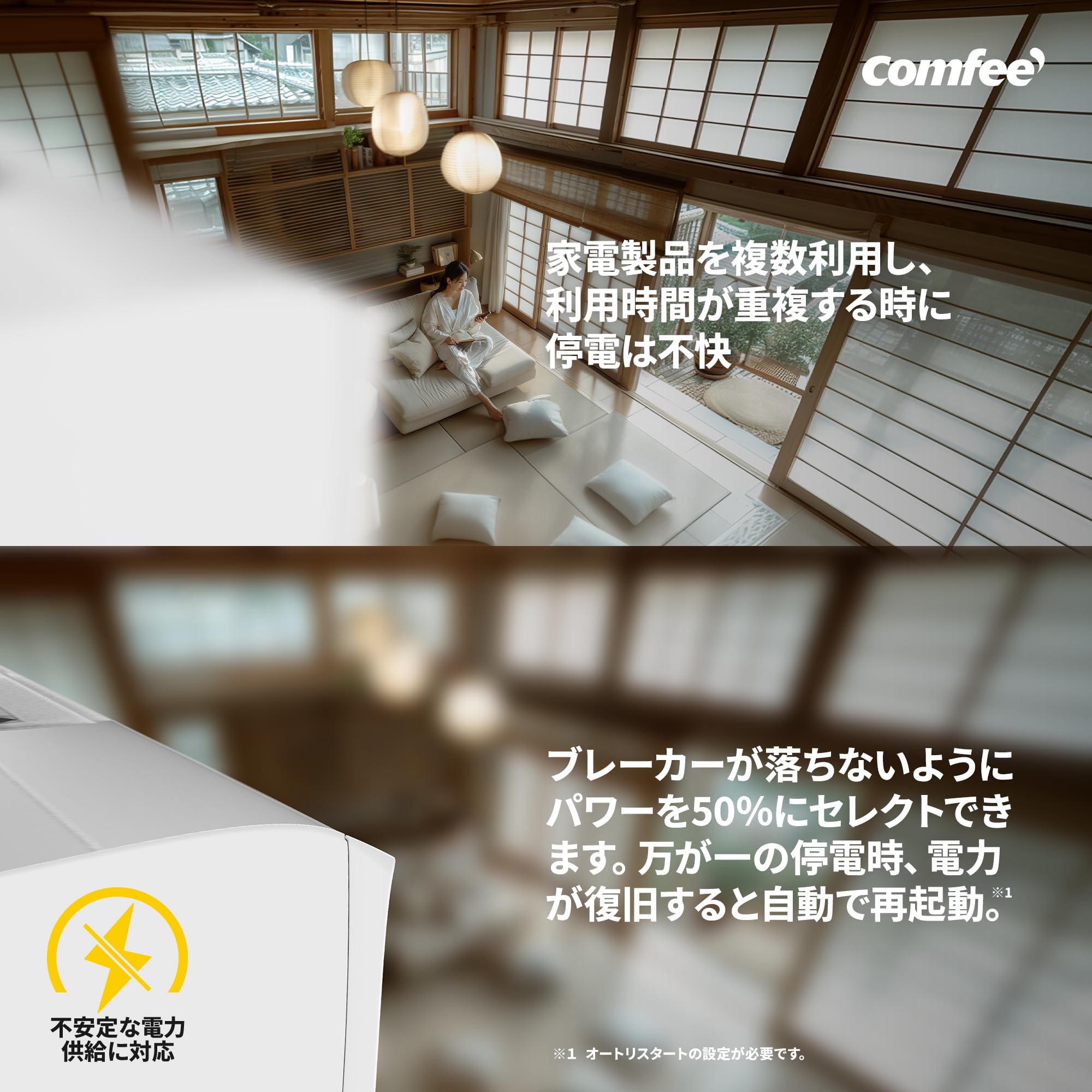 Amazon.co.jp: [2026年モデル] COMFEE' エアコン 10畳 2.8kw 大風量