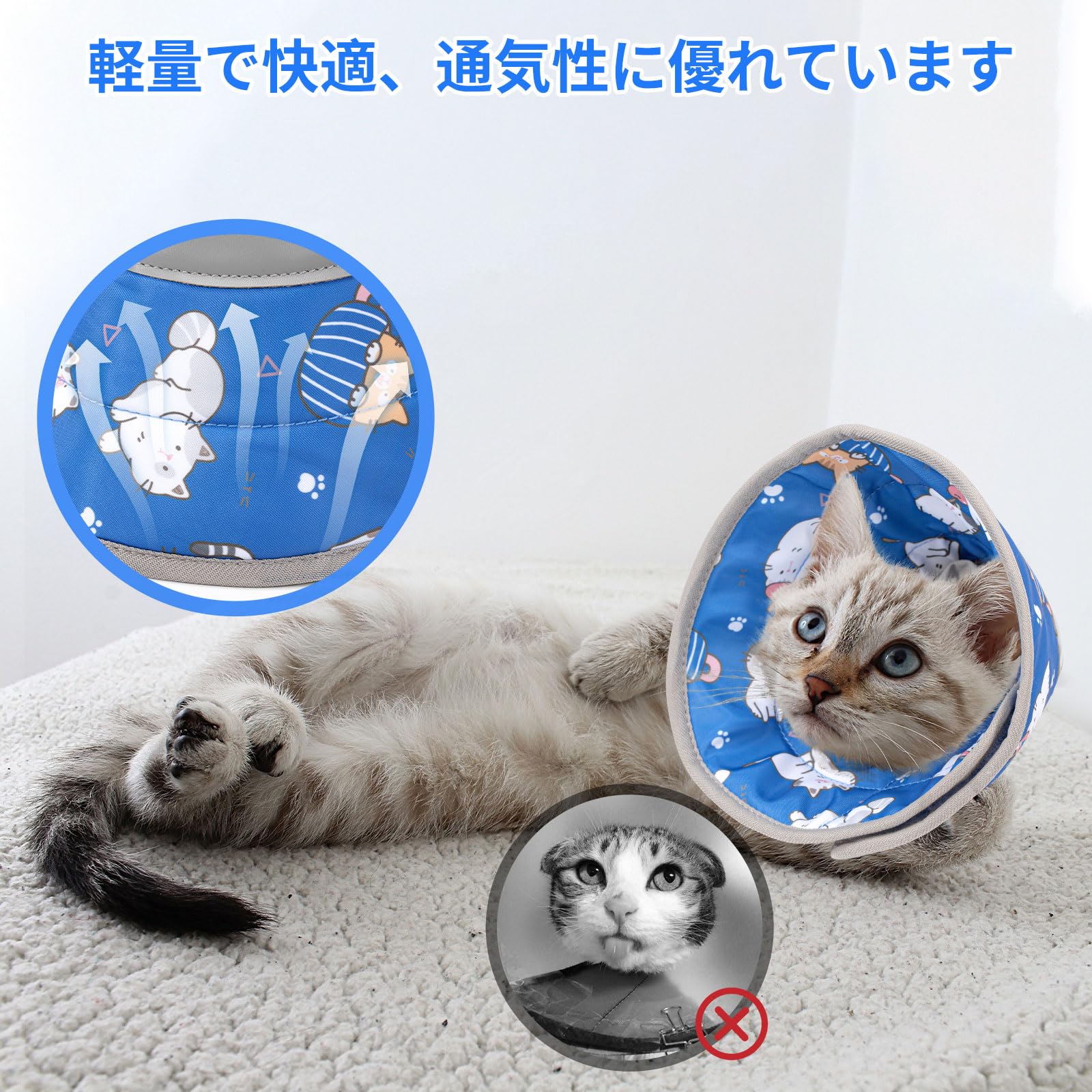 Amazon | エリザベスカラー 猫 小型犬 ソフト軽量 手術後の舐めや掻き