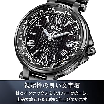 ☆新品同様 EC1014 65W クロスシー 電波ソーラー シチズン 時計 EC1014-65W: CITIZEN | シチズンウオッチ オフィシャルサイト