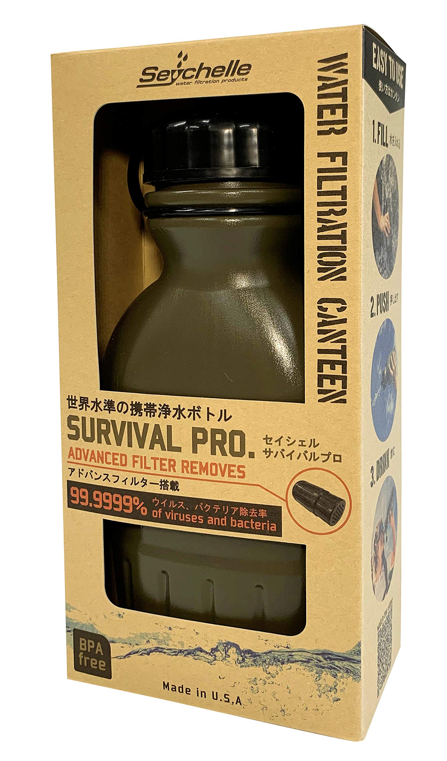 【新着商品】サバイバル プロ SURVIVAL PRO. 700ml オリーブ Amazon.co.jp: セイシェル(Seychelle) サバイバル プロ SURVIVAL PRO