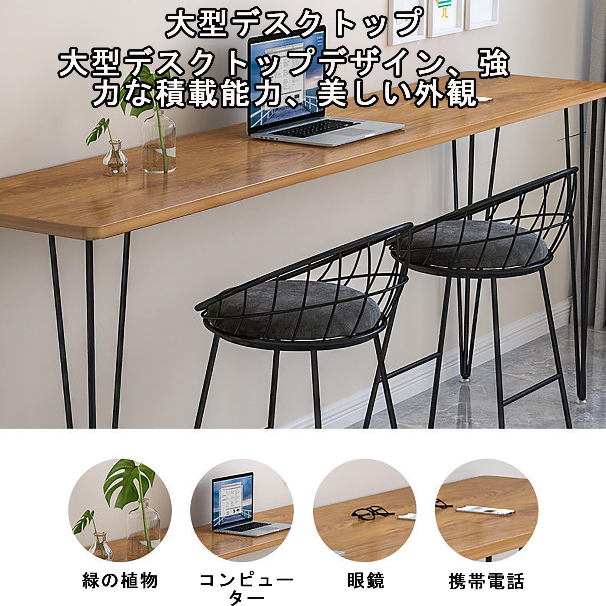 Amazon｜ハイテーブルカウンターテーブル バーカウンター 省スペース