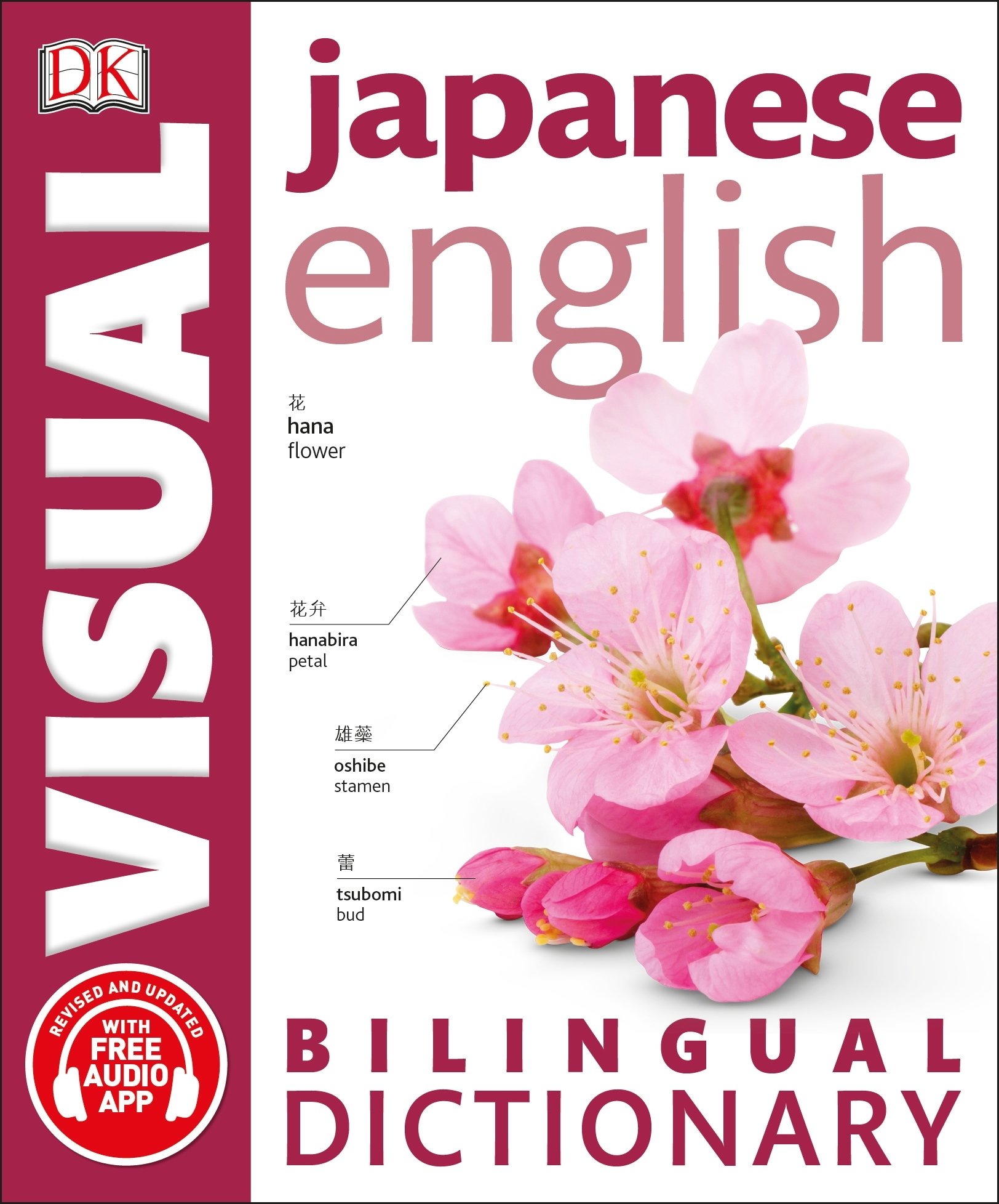 Japanese-English Bilingual Visual Dictionary with Free Audio App