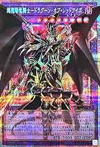 Amazon.co.jp: LOSP-JP001 超魔導竜騎士-ドラグーン・オブ・レッド