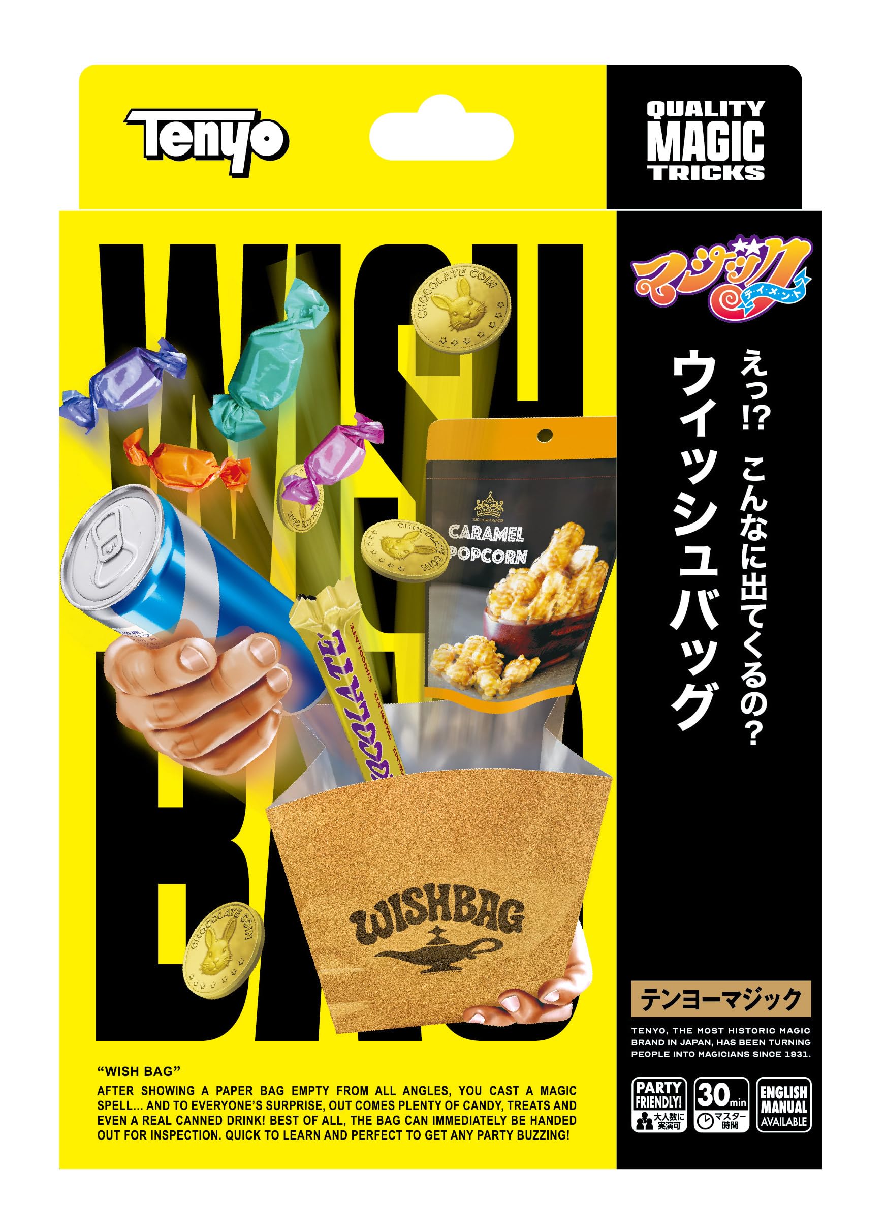 Tenyo Wish Bag Magic Trick Kit