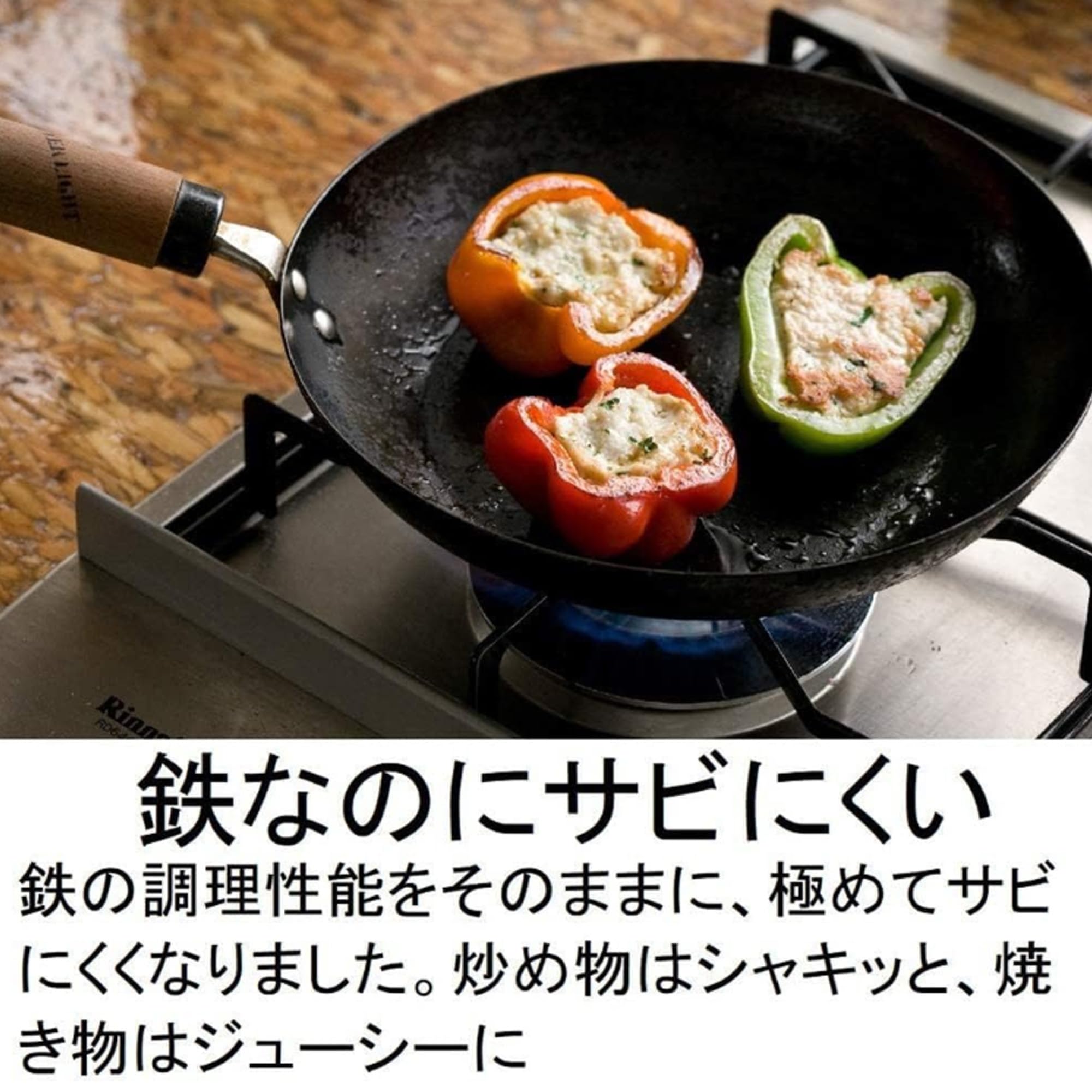 Amazon｜リバーライト 炒め鍋 極 ジャパン 28cm 8130-000222 中華鍋