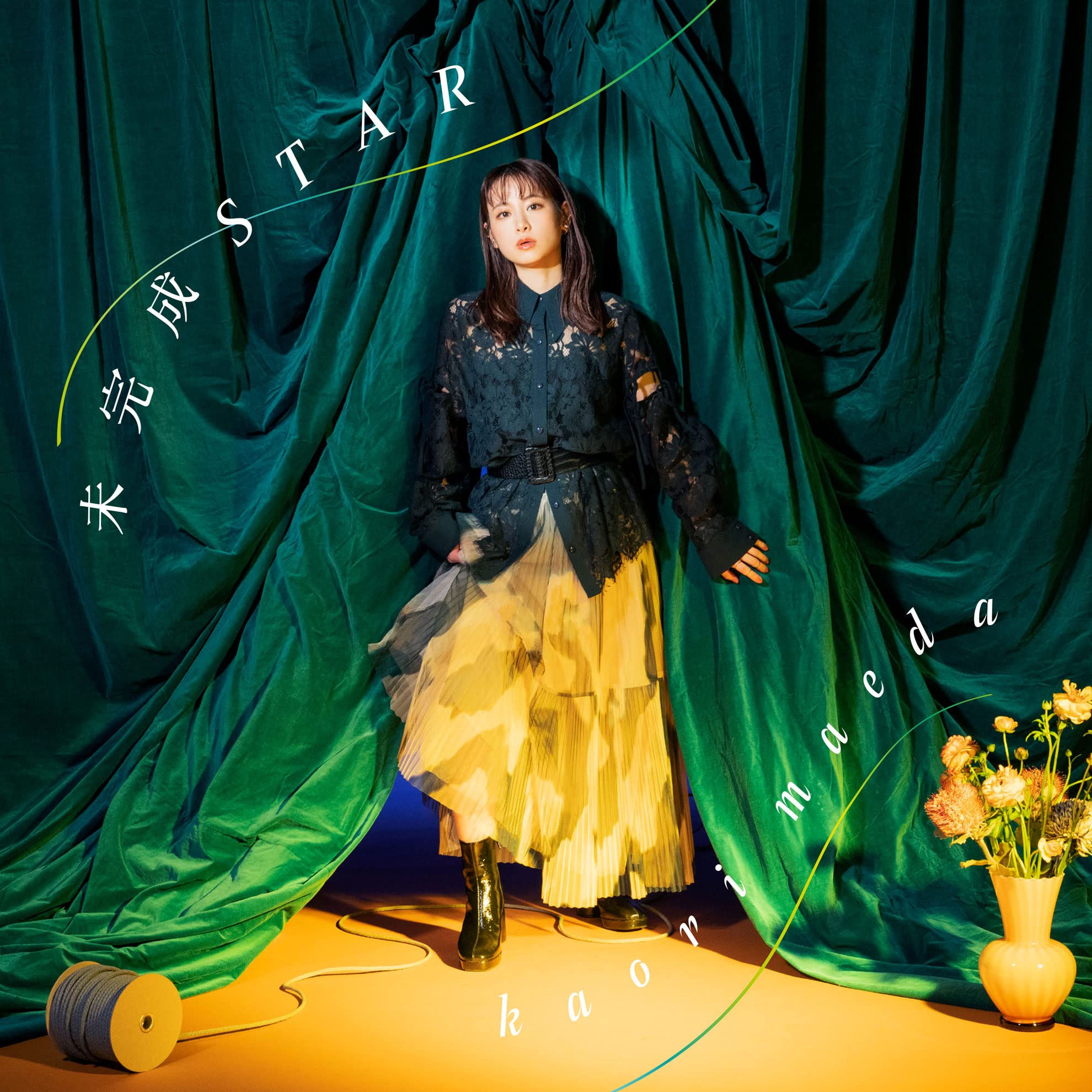 前田佳織里　缶バッジ　22個セット 前田佳織里、3rd EP「I'm ready！」のジャケット写真が解禁