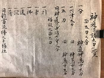 宝暦5年 能楽 狂言 江戸時代 和書 古本 古書 古文書 宝暦5年 能楽 狂言 江戸時代 和書 古本 古書 古文書
