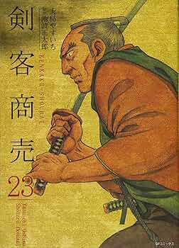 商売の神様 商売繁盛の神様 日本神話と歴史から事業成功のご利益を考える