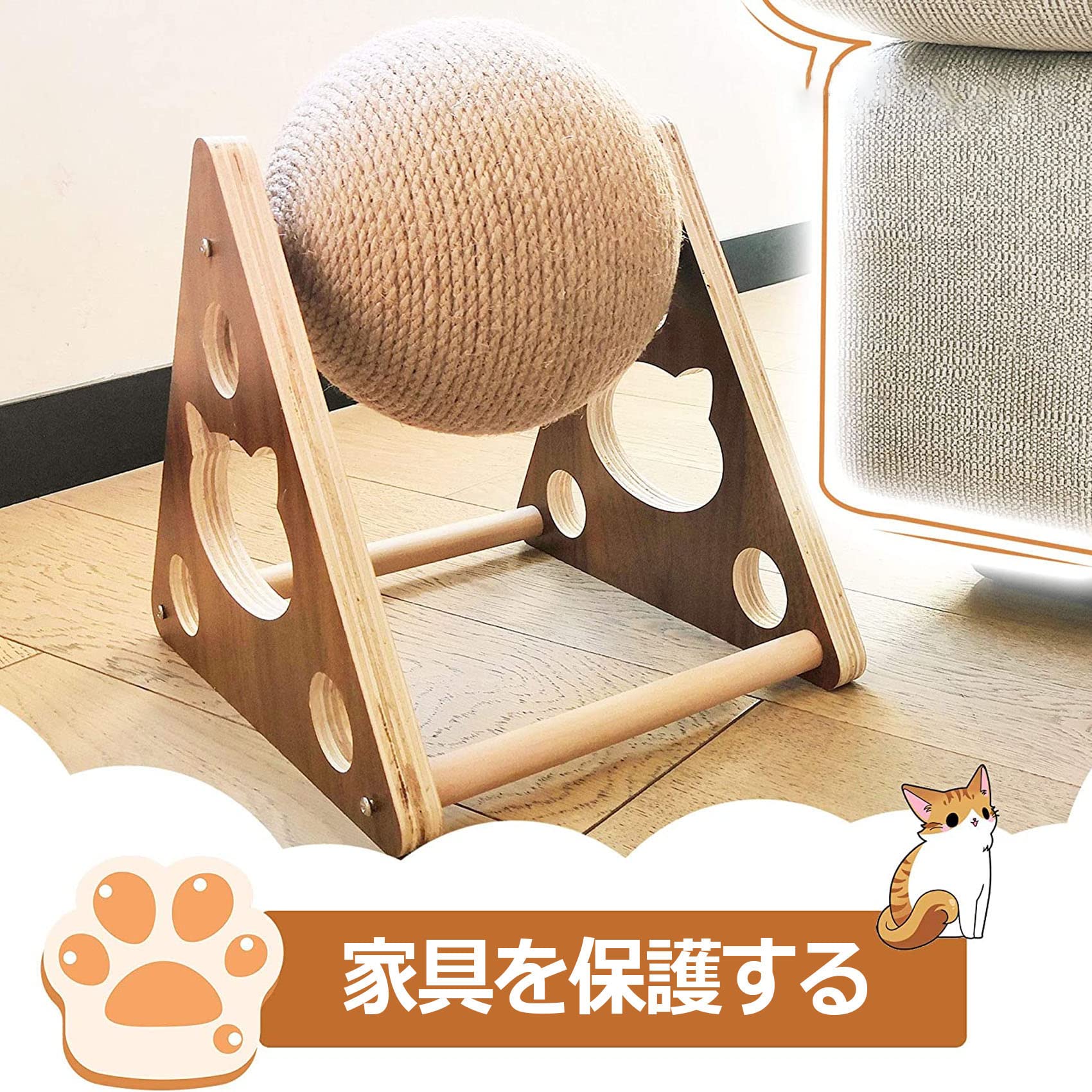 Amazon.co.jp: SXZGJS 猫スクラッチボール 猫のおもちゃ 木製 三角型 