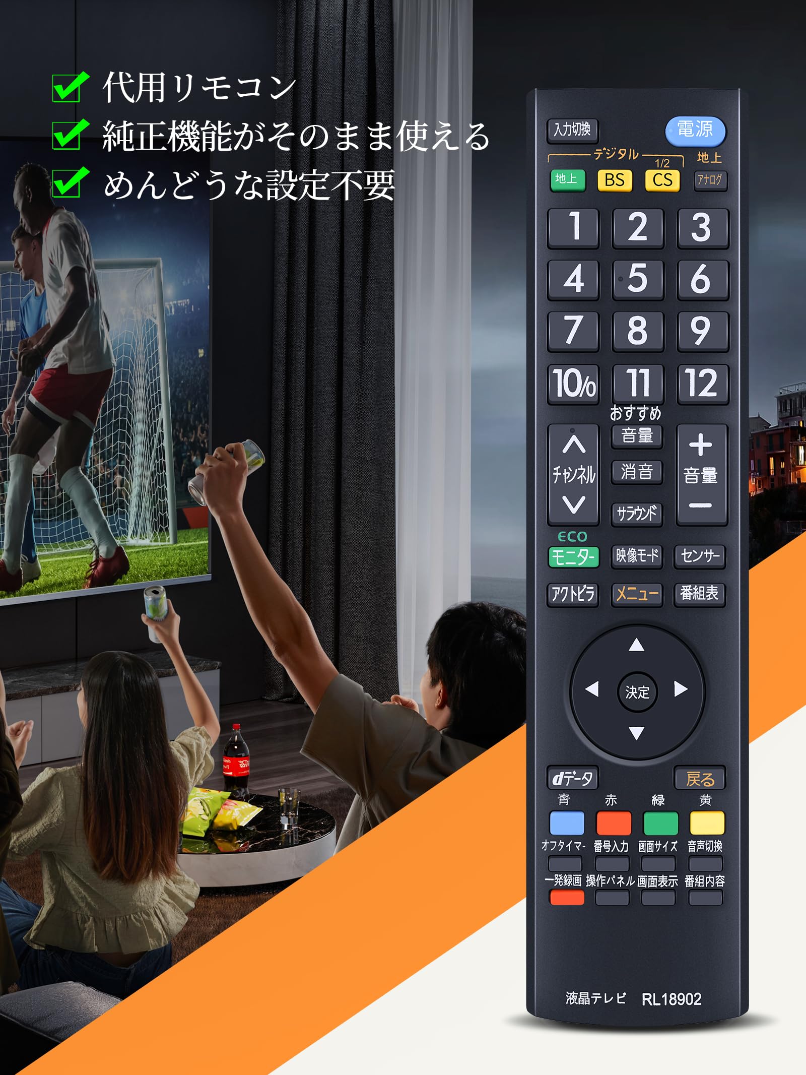 Amazon | AVTVA テレビリモコン for Mitsubishi Electric 三菱電機