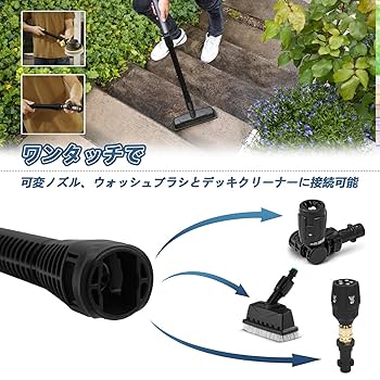 Amazon.co.jp: DERASLケルヒャー 延長ランス K1 K2 K3 K4