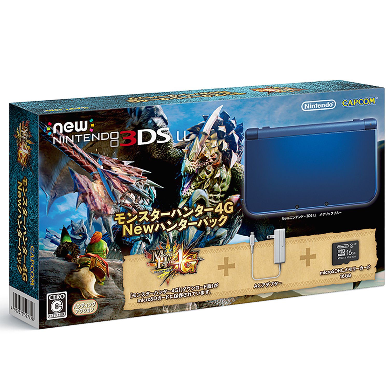 Amazon | ニンテンドー3DS LL モンスターハンター3(トライ)Gパック  