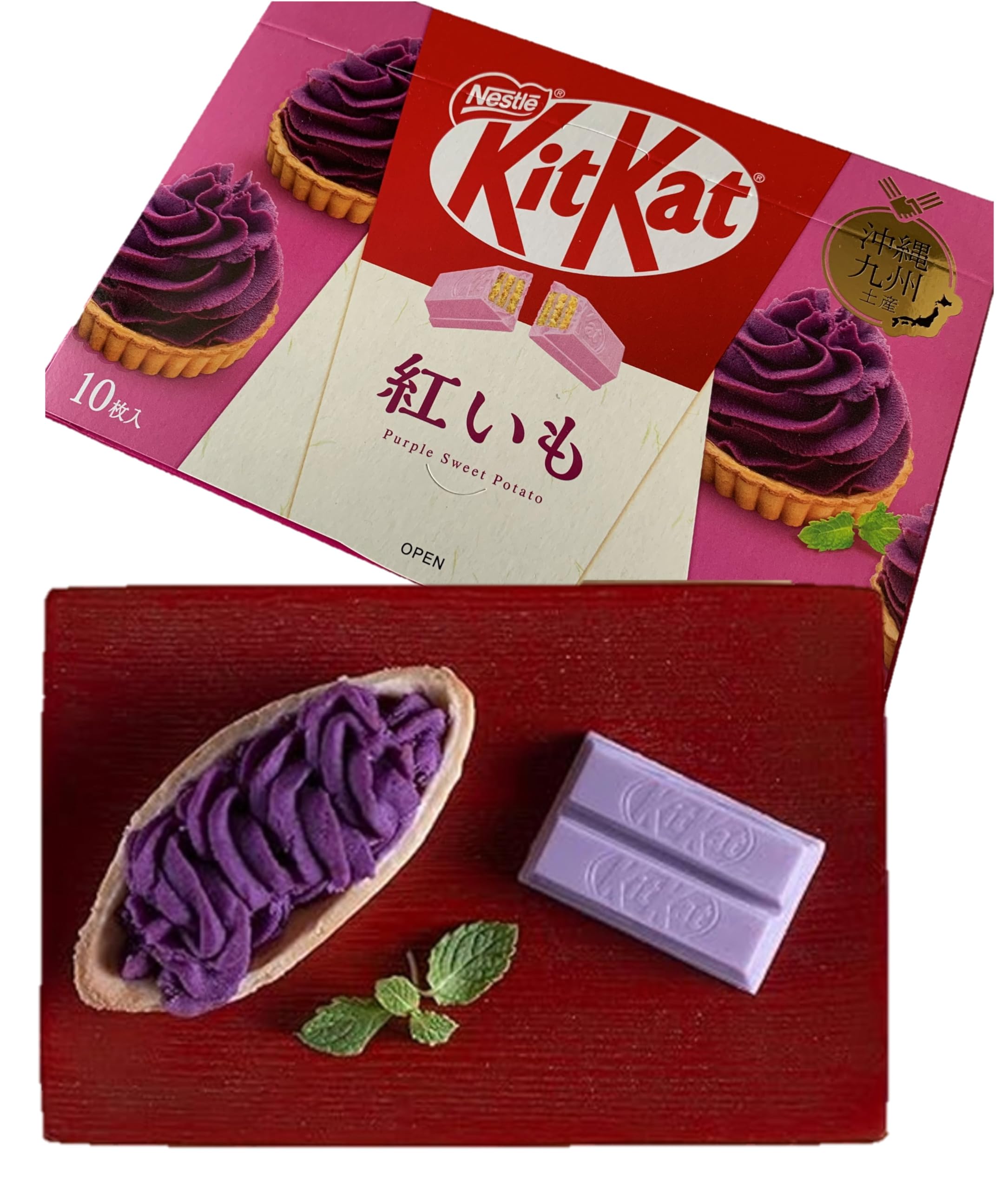 Amazon | キットカット 紅いも 10枚入り 沖縄土産 KitKat Japan