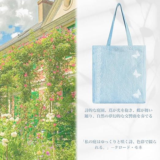 Amazon | [DENIM MUSEUM] 藤蔓刺繍×蝶モチーフデニムショルダートート