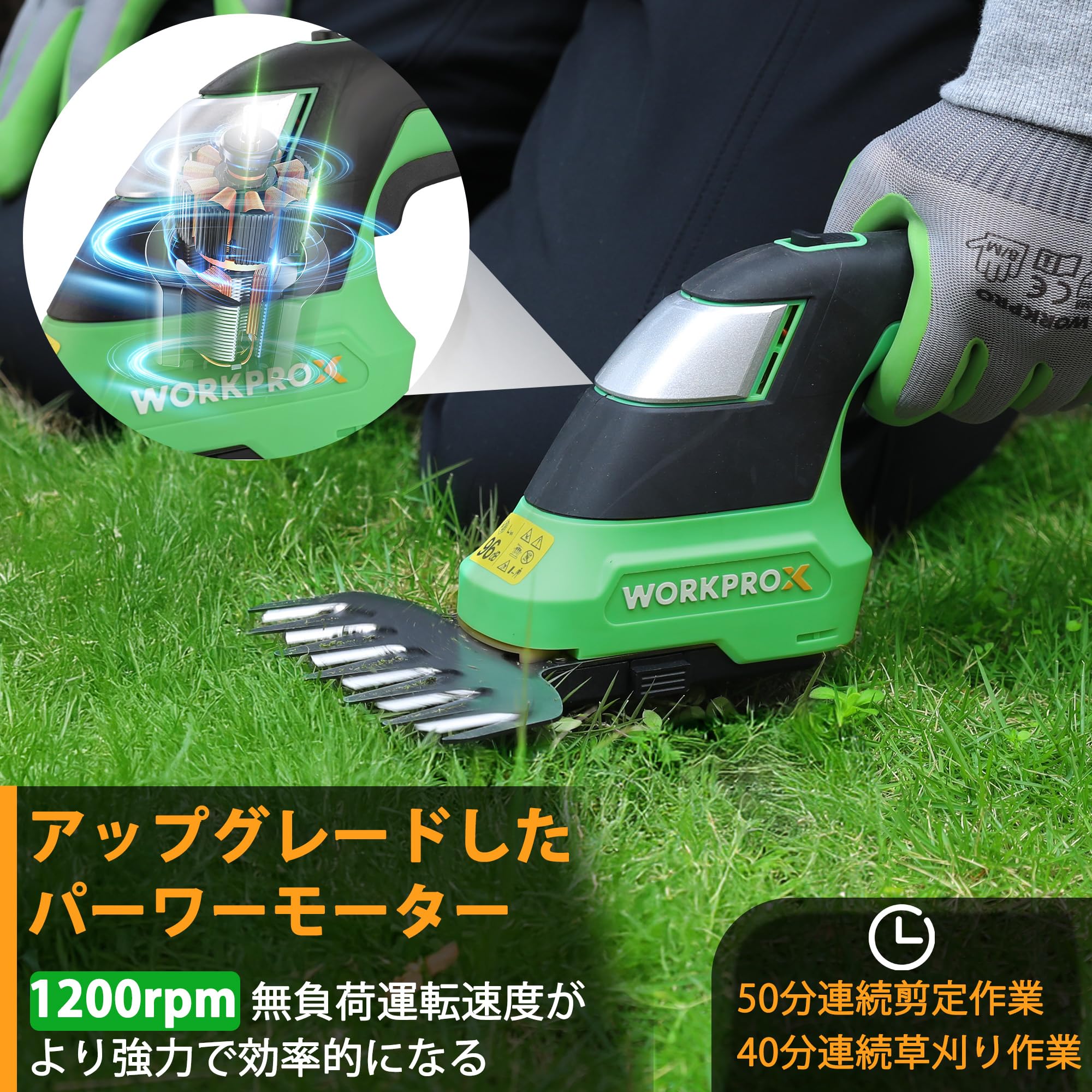 Amazon | WORKPROX 芝生バリカン 生垣バリカン 20V コードレス 充電式