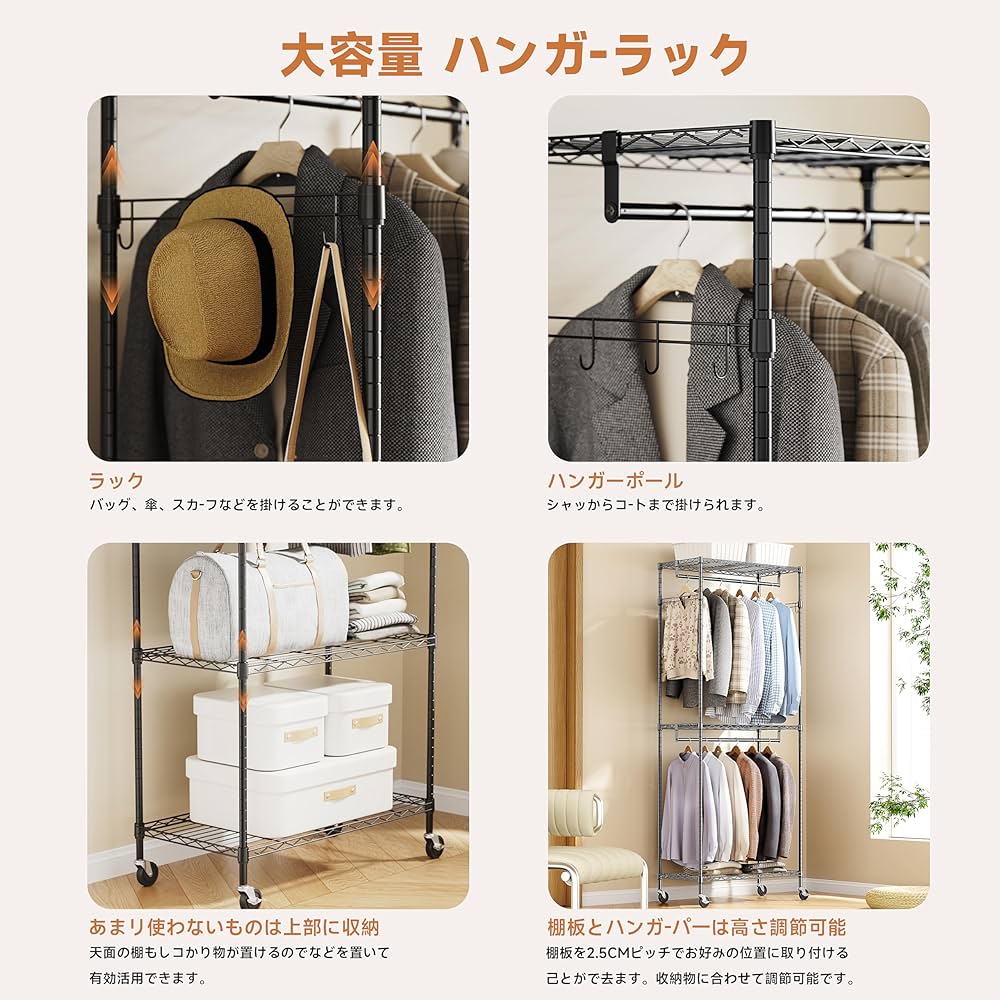 IZEUK ハンガーラック キャスター付き 3段 ハンガーパイプ2本 　幅75 Amazon｜IZEUK ハンガーラック キャスター付き 棚付き 3段