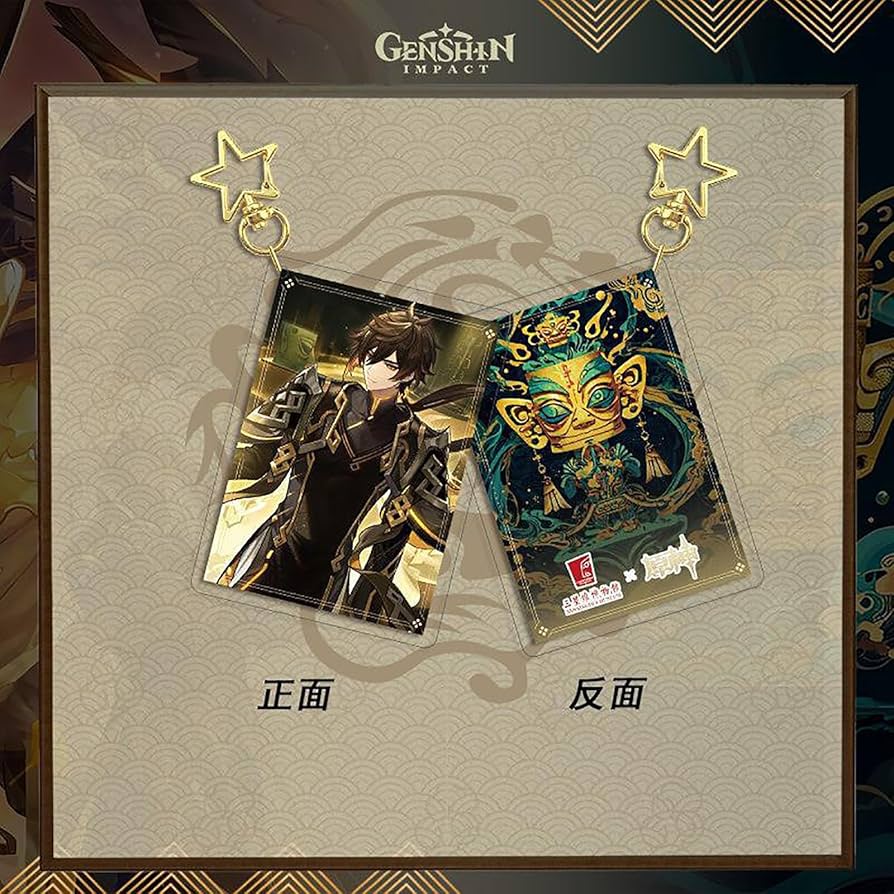 Amazon.co.jp: 原神 げんしん 鍾離 三星堆博物館 中国コラボ グッズ 4