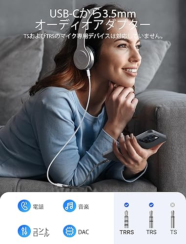 Miniatura 35 de JSAUX Adaptador USB C a conector de audífonos hembra de 6/64" (3.5 mm) para audio auxiliar, compatible con Samsung Galaxy S23, S23+, S23 Ultra, S22